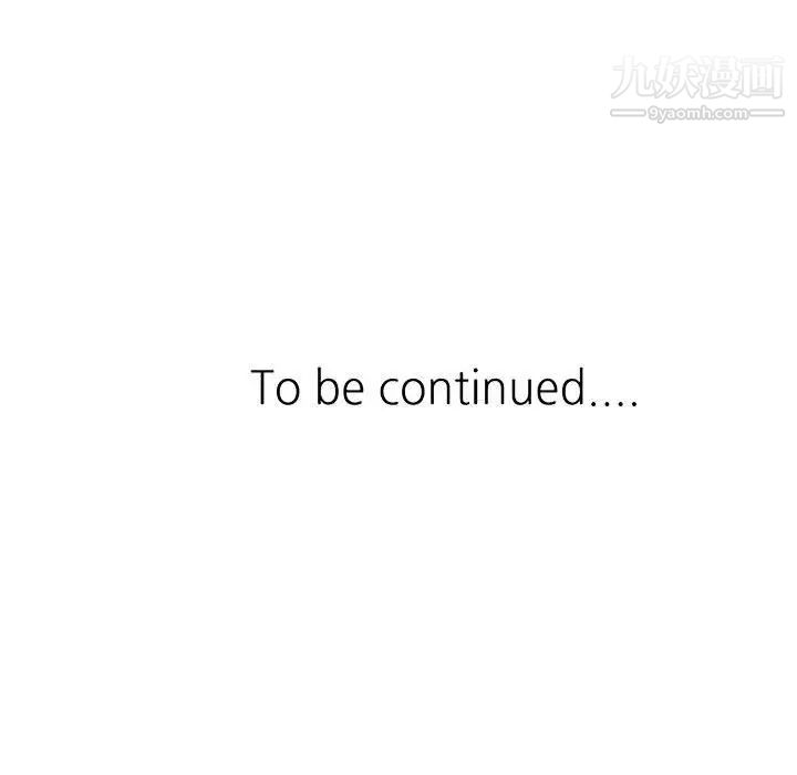 教授的课后辅导第8话