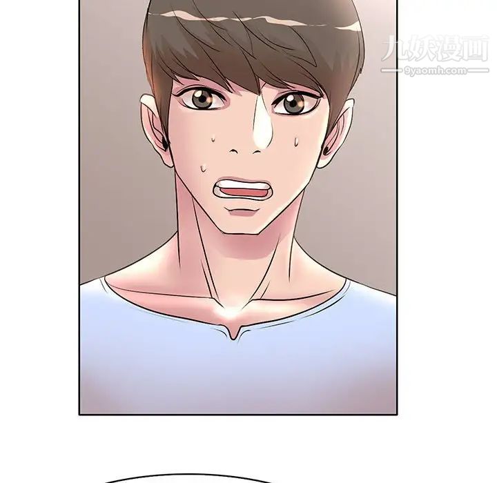 教授的课后辅导第9话