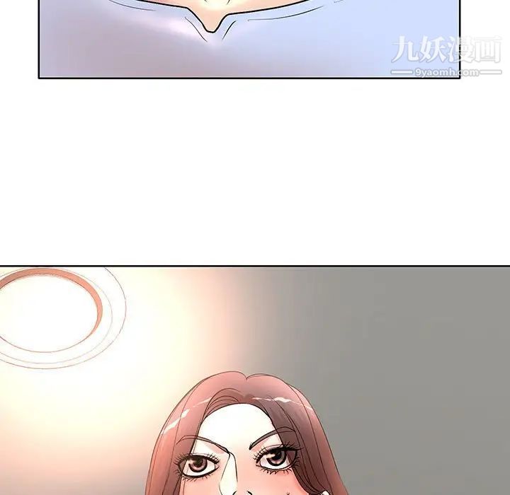 教授的课后辅导第9话