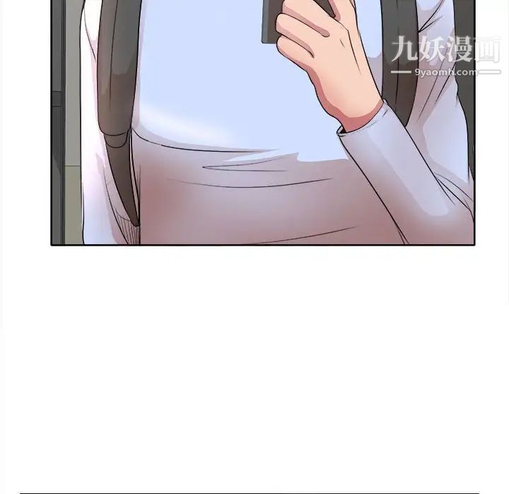 教授的课后辅导第9话