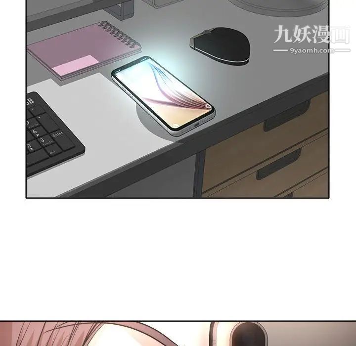 教授的课后辅导第9话