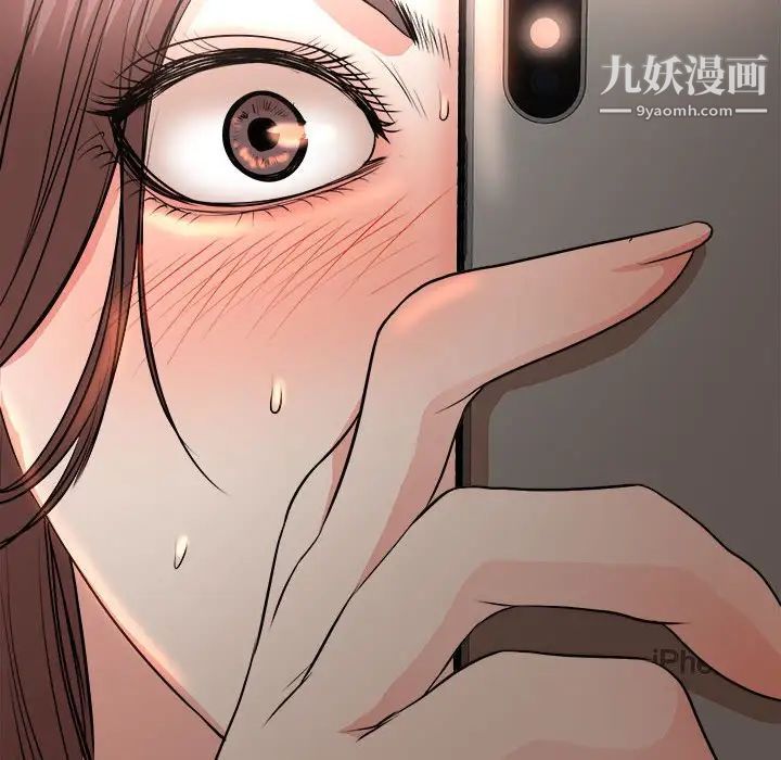 教授的课后辅导第9话