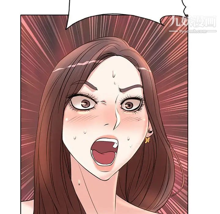 教授的课后辅导第9话