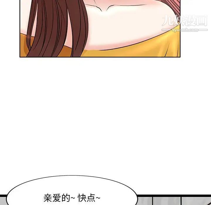 教授的课后辅导第9话