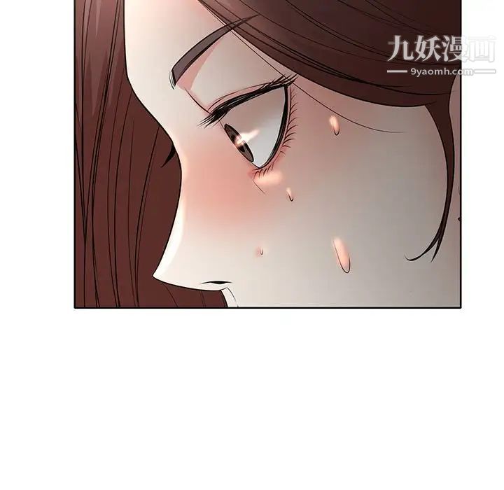 教授的课后辅导第9话