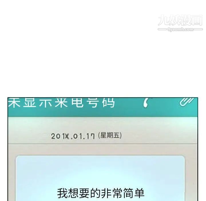 教授的课后辅导第9话