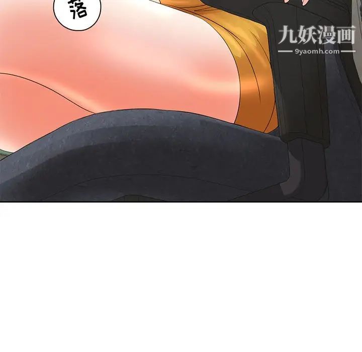 教授的课后辅导第9话