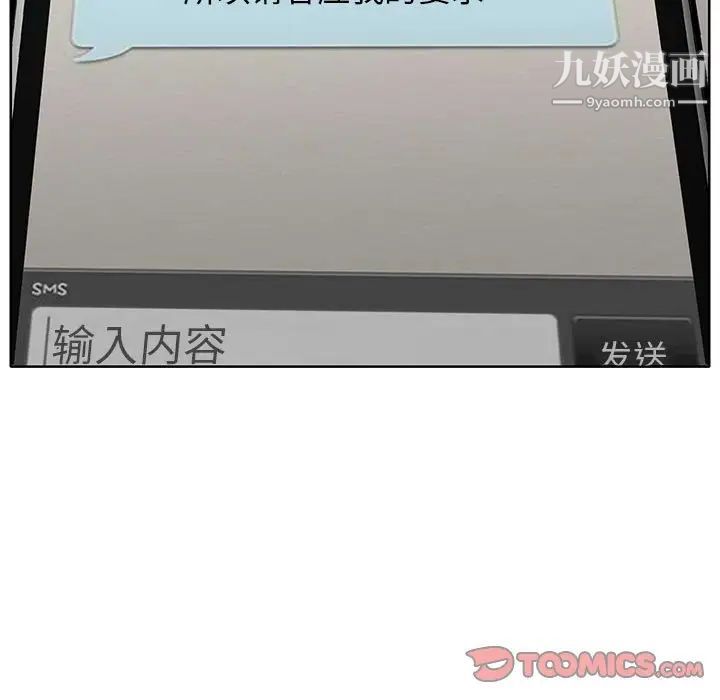 教授的课后辅导第9话