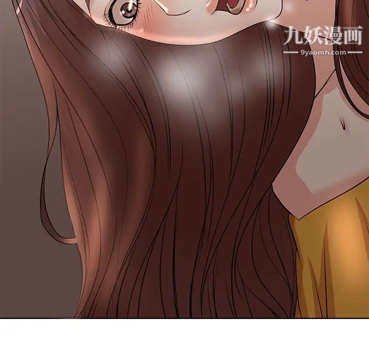 教授的课后辅导第9话