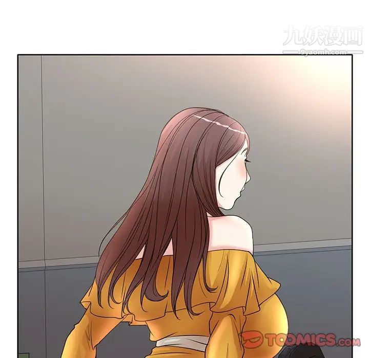 教授的课后辅导第9话