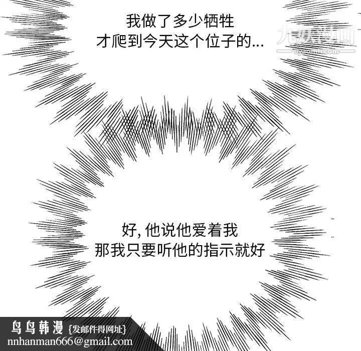 教授的课后辅导第9话