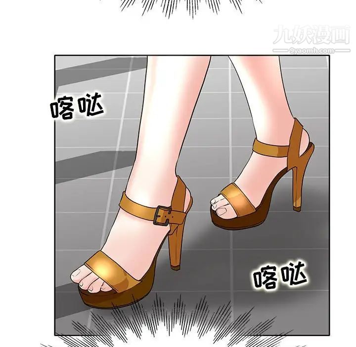 教授的课后辅导第9话