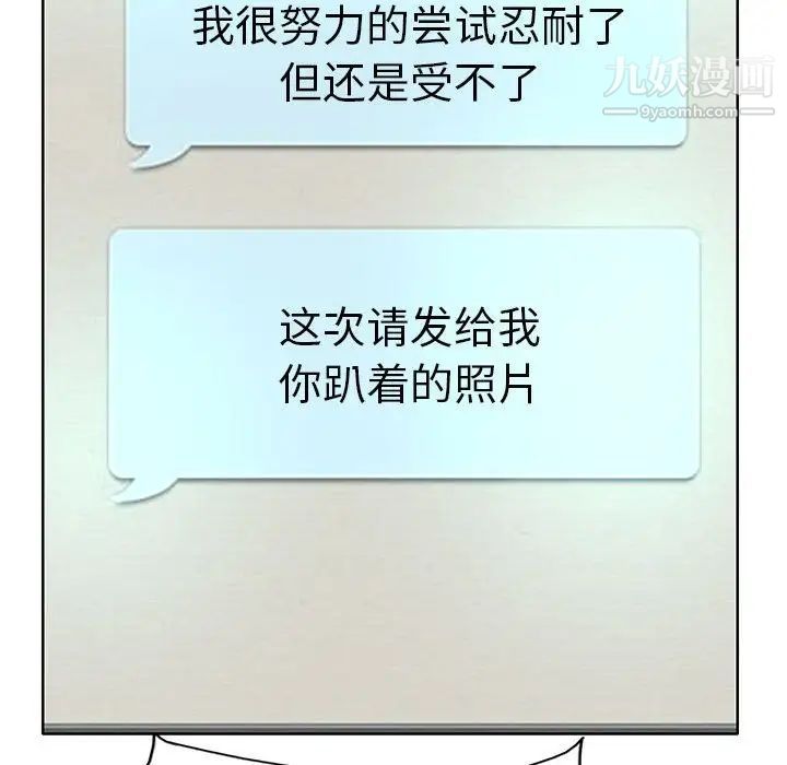 教授的课后辅导第9话