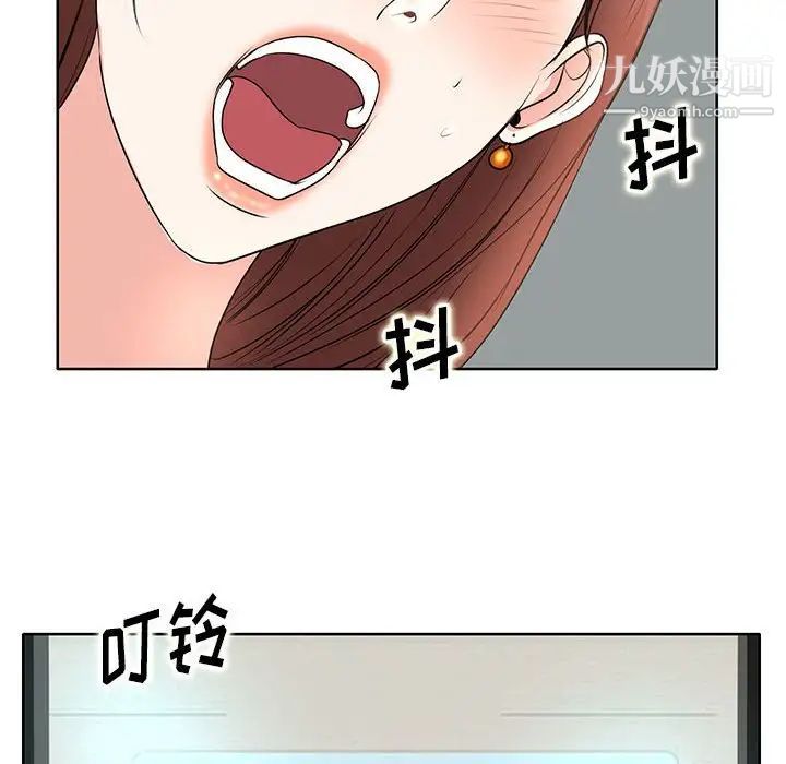 教授的课后辅导第9话