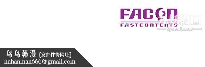 教授的课后辅导第9话