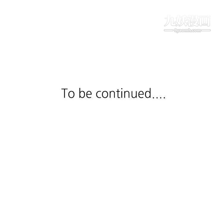 教授的课后辅导第9话