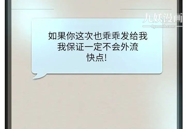 教授的课后辅导第10话