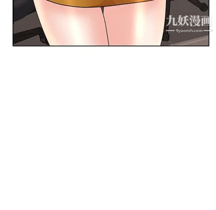 教授的课后辅导第10话