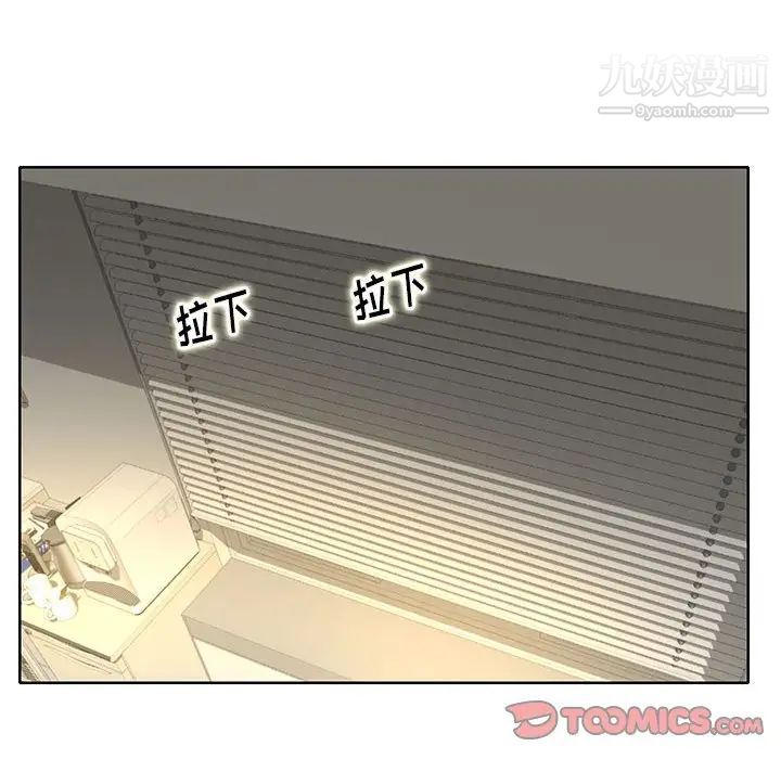 教授的课后辅导第10话