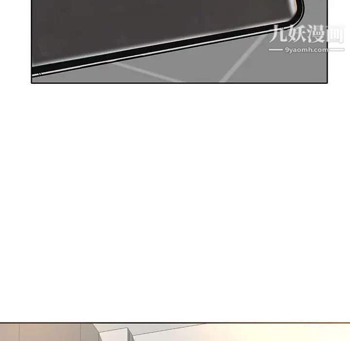 教授的课后辅导第10话