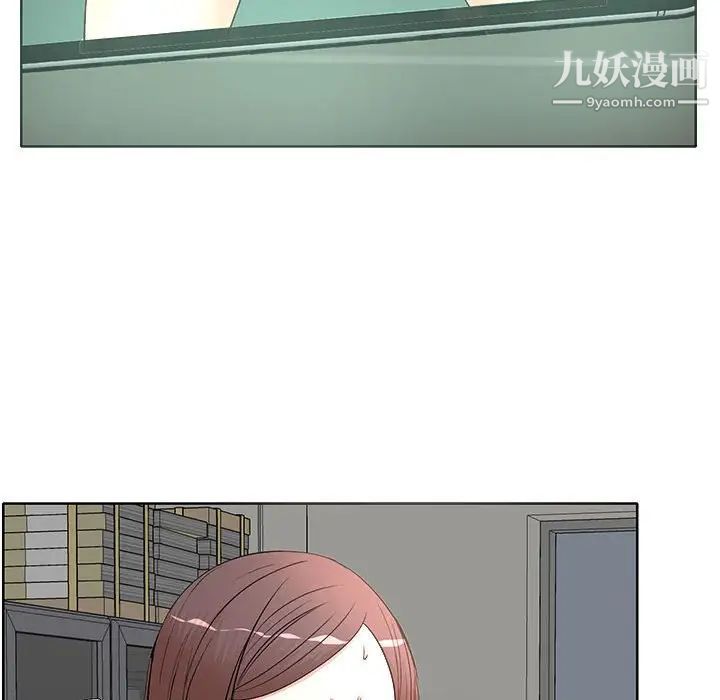 教授的课后辅导第10话