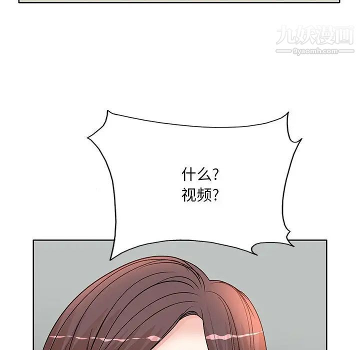 教授的课后辅导第10话