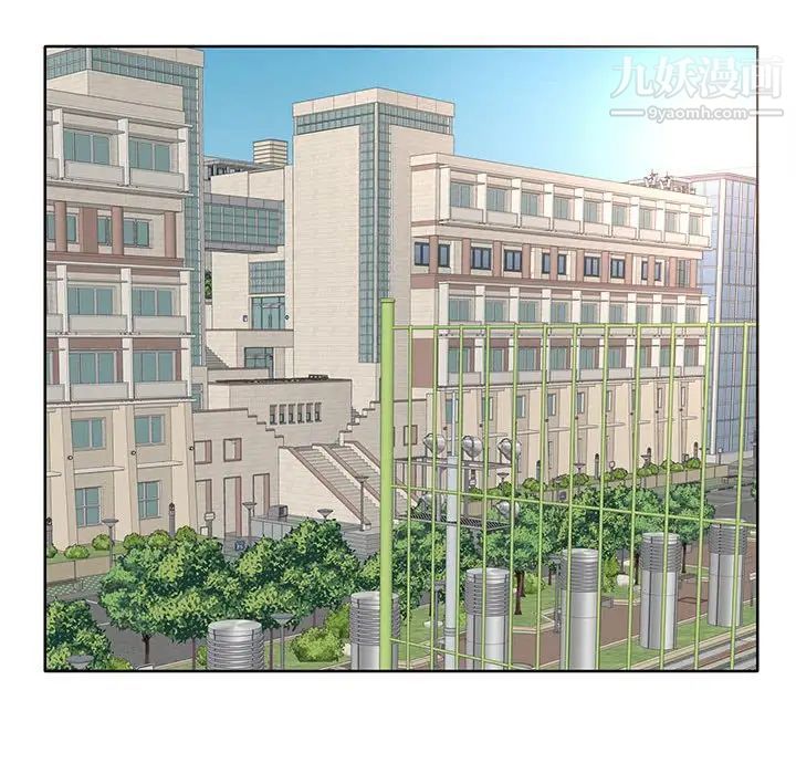 教授的课后辅导第10话