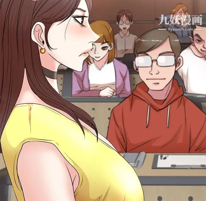 教授的课后辅导第10话