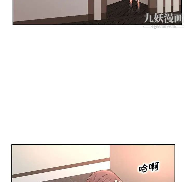 教授的课后辅导第10话