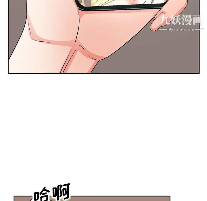 教授的课后辅导第10话