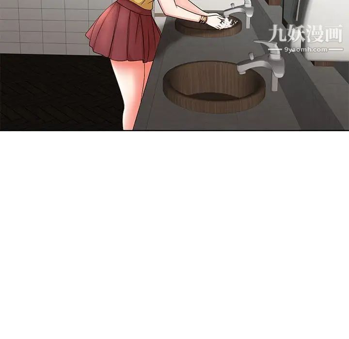 教授的课后辅导第10话