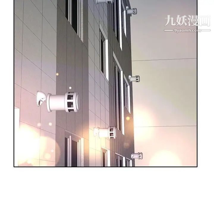 教授的课后辅导第10话