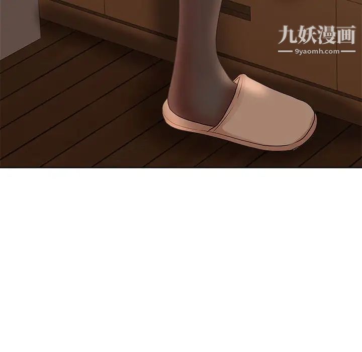 教授的课后辅导第10话