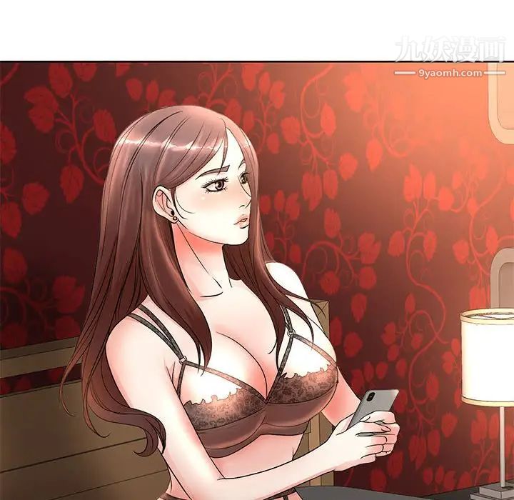 教授的课后辅导第10话