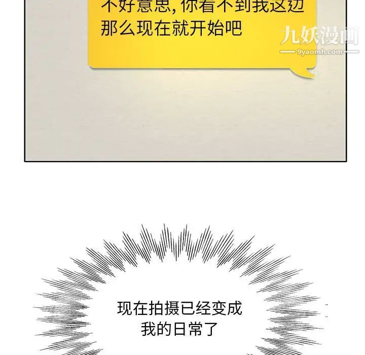 教授的课后辅导第11话