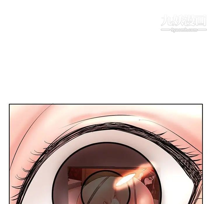 教授的课后辅导第11话