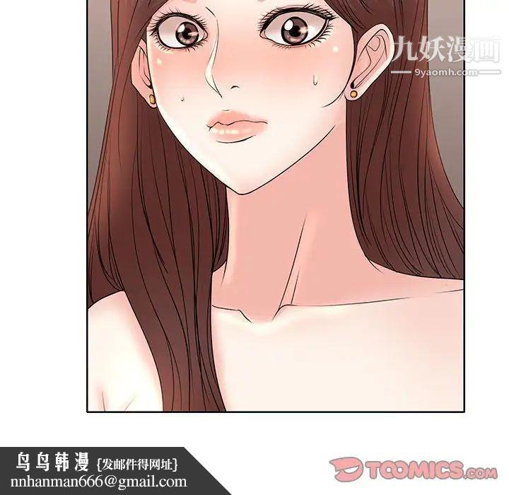 教授的课后辅导第11话