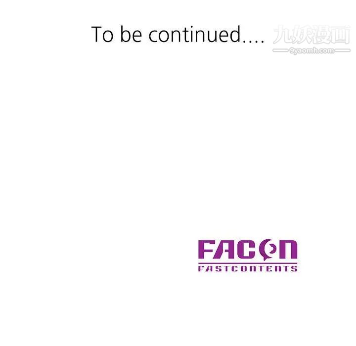 教授的课后辅导第11话