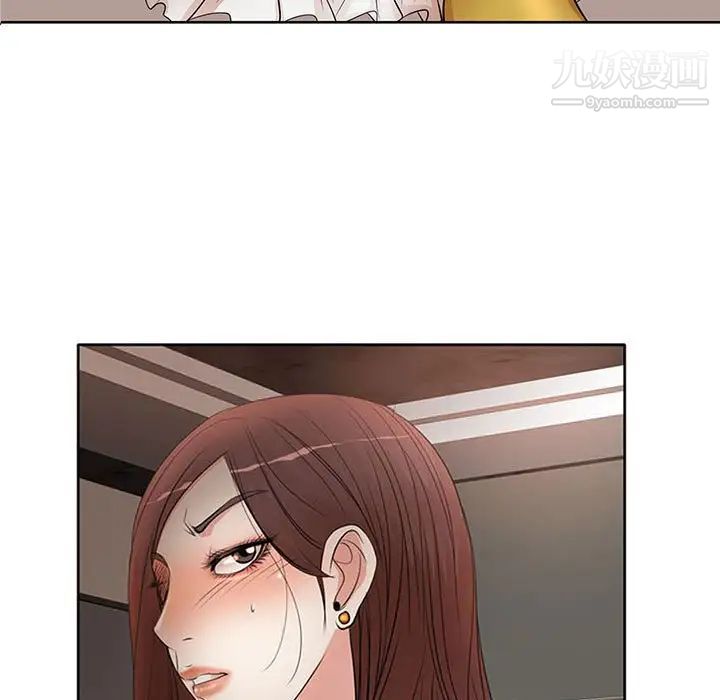 教授的课后辅导第12话