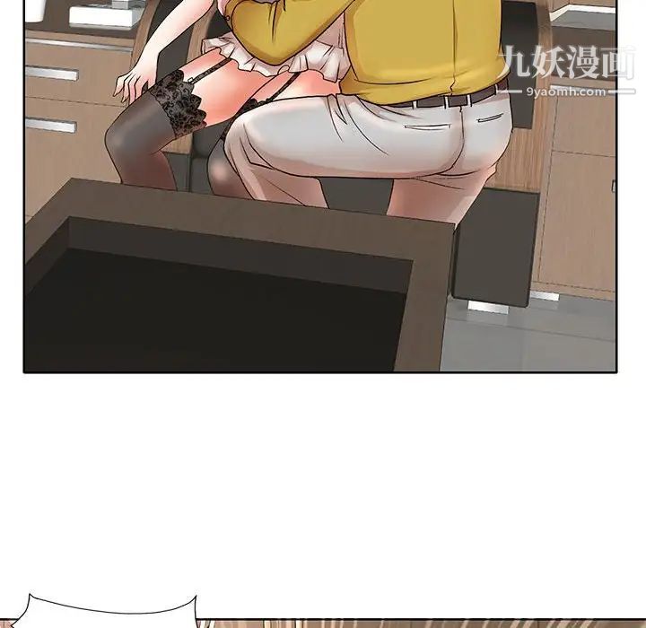 教授的课后辅导第12话