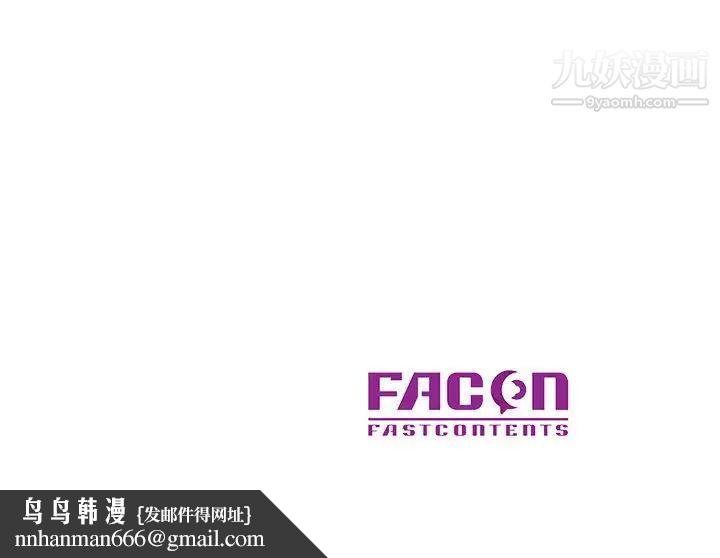 教授的课后辅导第12话