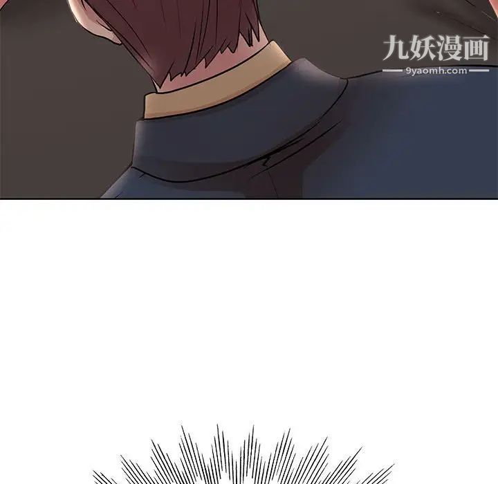 教授的课后辅导第14话