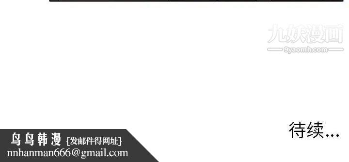 教授的课后辅导第14话