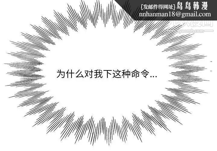 教授的课后辅导第15话