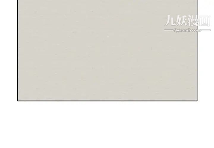 教授的课后辅导第15话