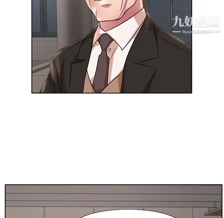 教授的课后辅导第15话