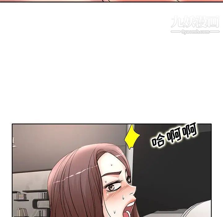 教授的课后辅导第16话