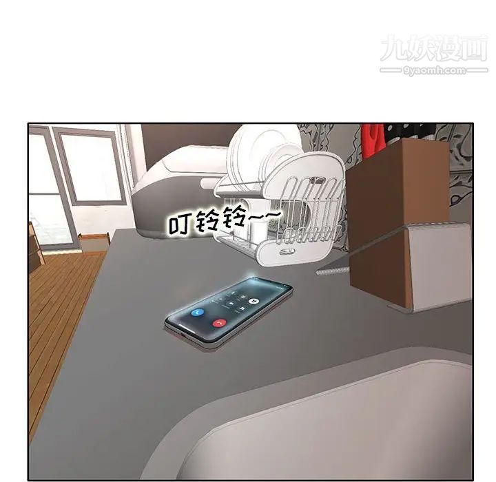 教授的课后辅导第16话