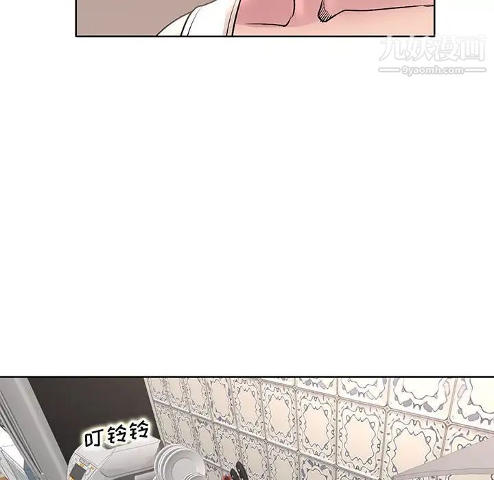 教授的课后辅导第16话