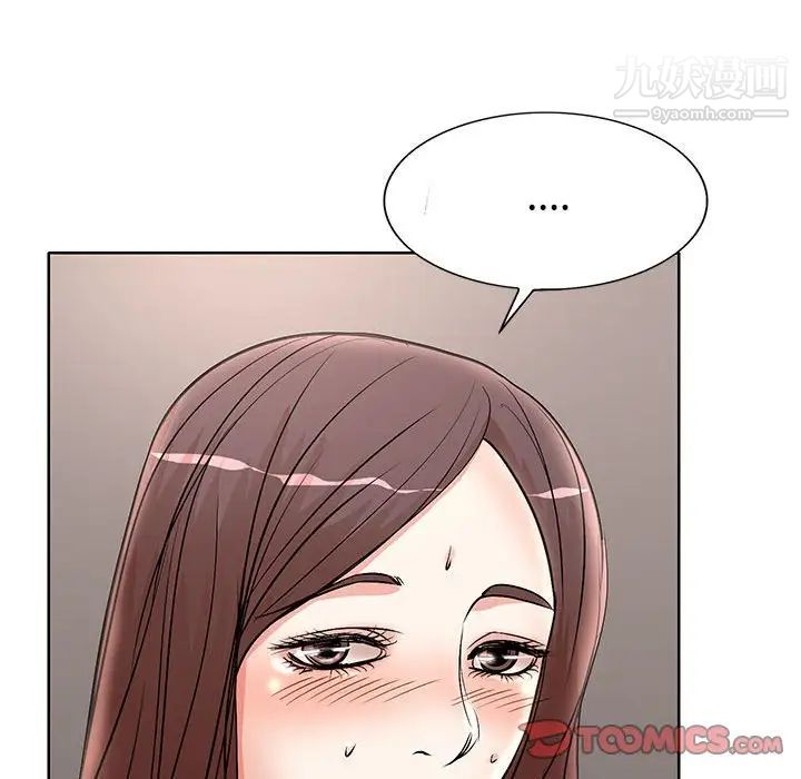 教授的课后辅导第16话